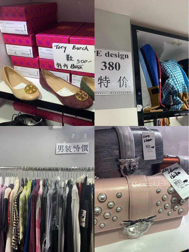 香港特價大牌買手店千元get寶格麗包包 尖沙咀_8