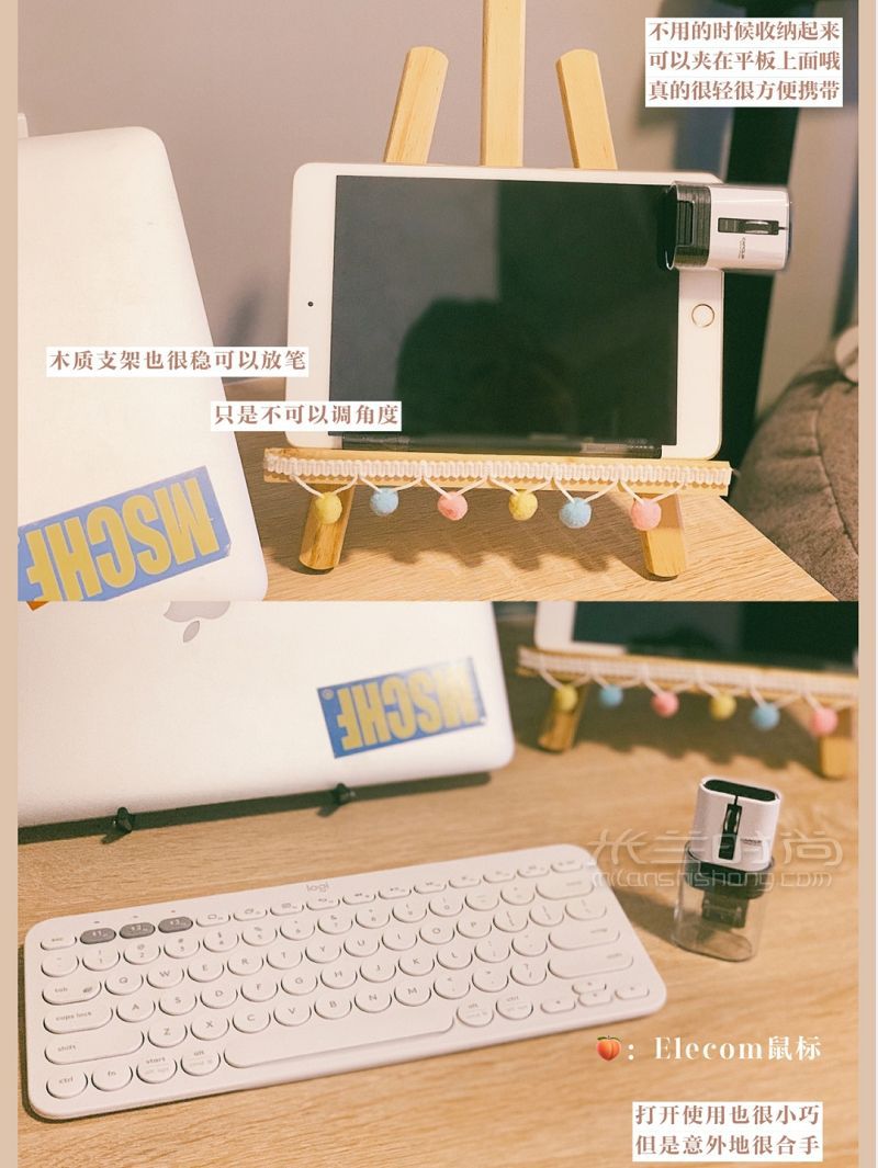 Ipad生產(chǎn)力配件鍵鼠筆膜殼支架收納包_2