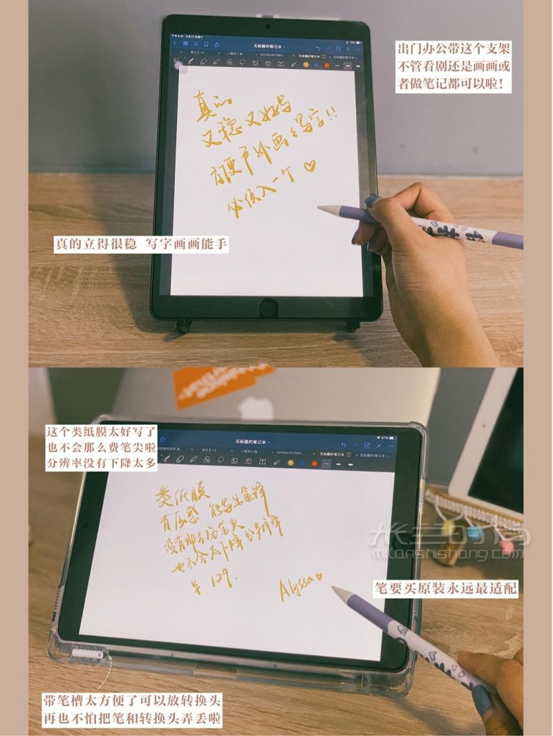 Ipad生產(chǎn)力配件鍵鼠筆膜殼支架收納包_5