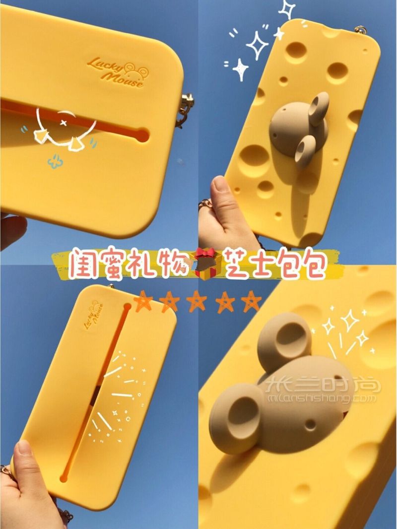 閨蜜禮物這個(gè)可愛小包包看起來好好吃 少女心女朋友_1