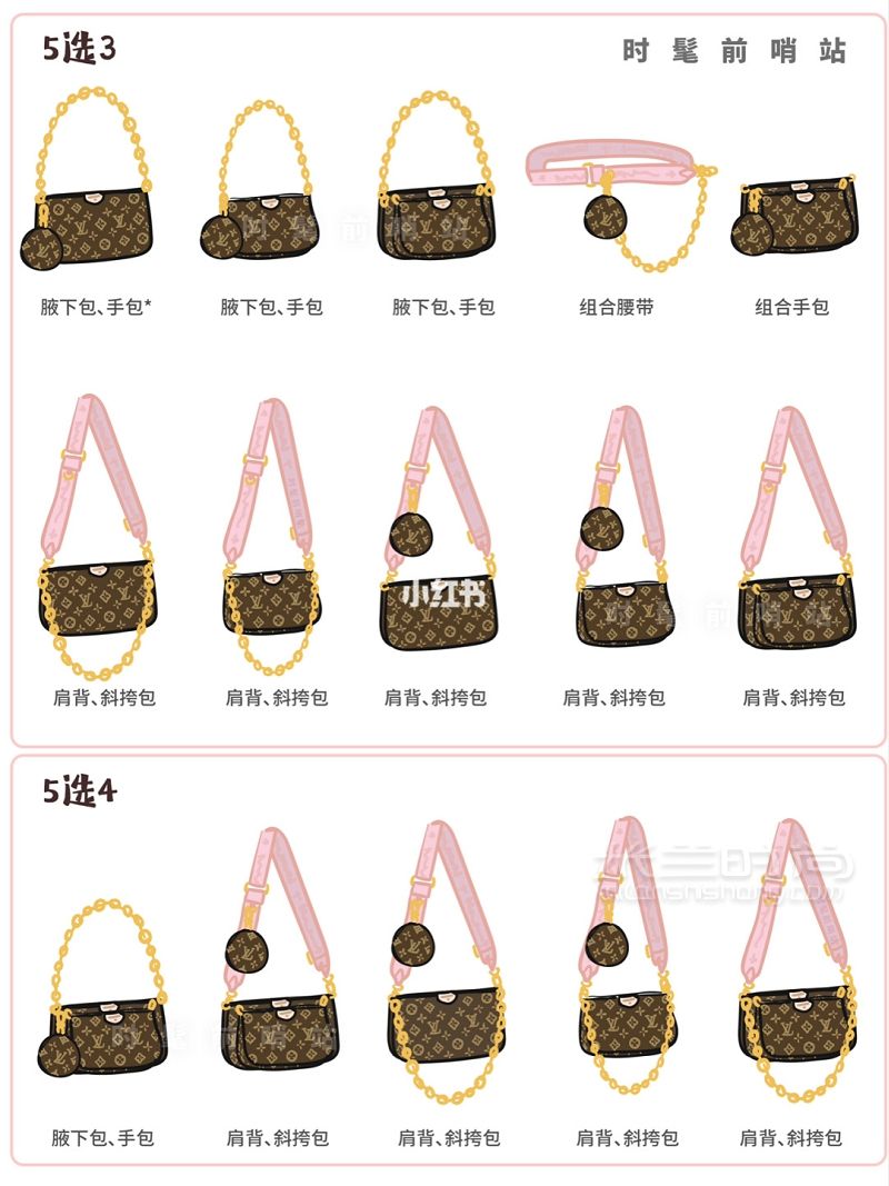 解析LV三合一麻將包 LV三合一麻將包_6