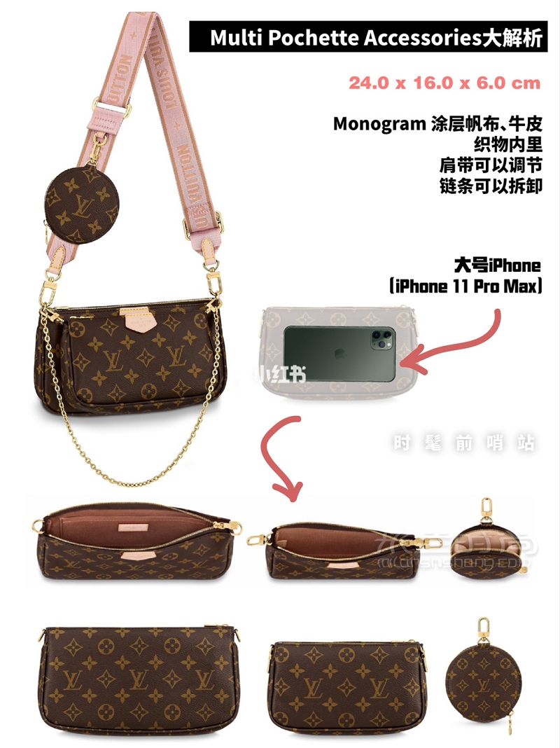 解析LV三合一麻將包 LV三合一麻將包_8