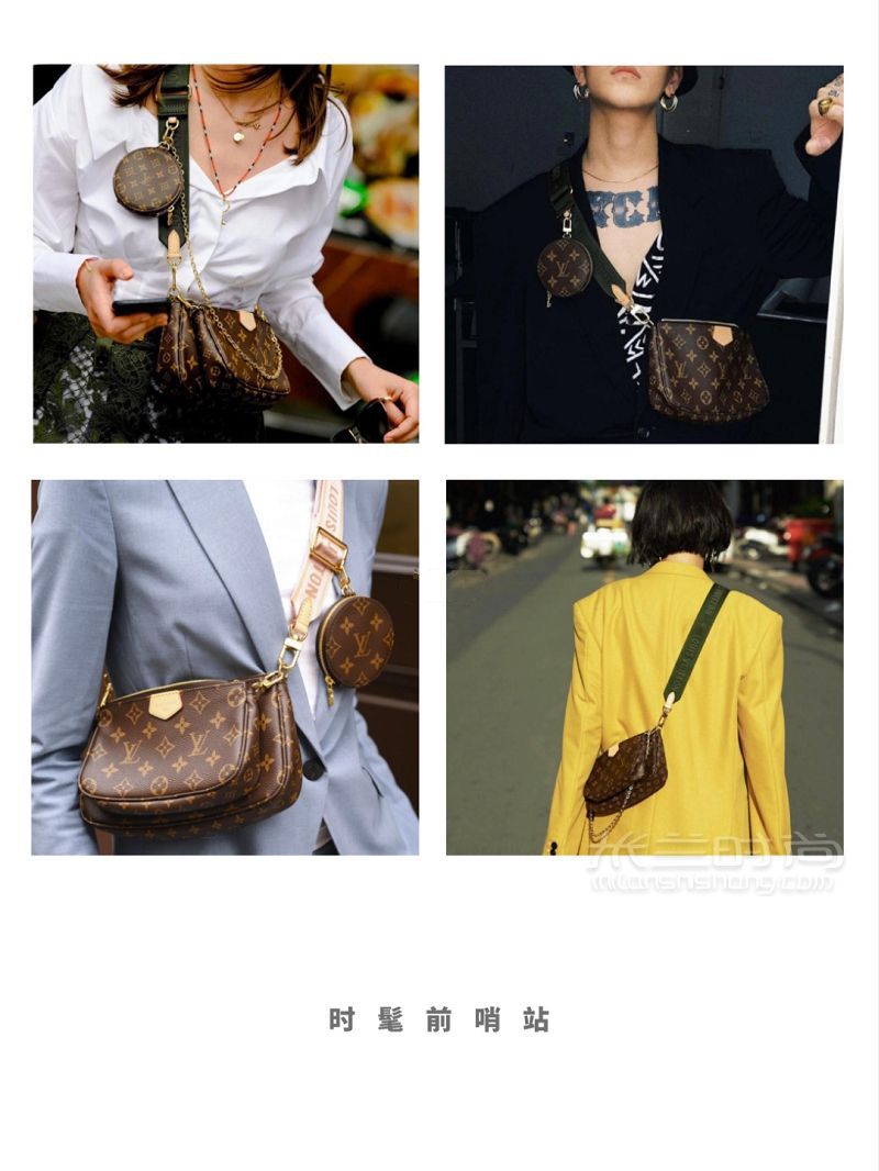 解析LV三合一麻將包 LV三合一麻將包_7