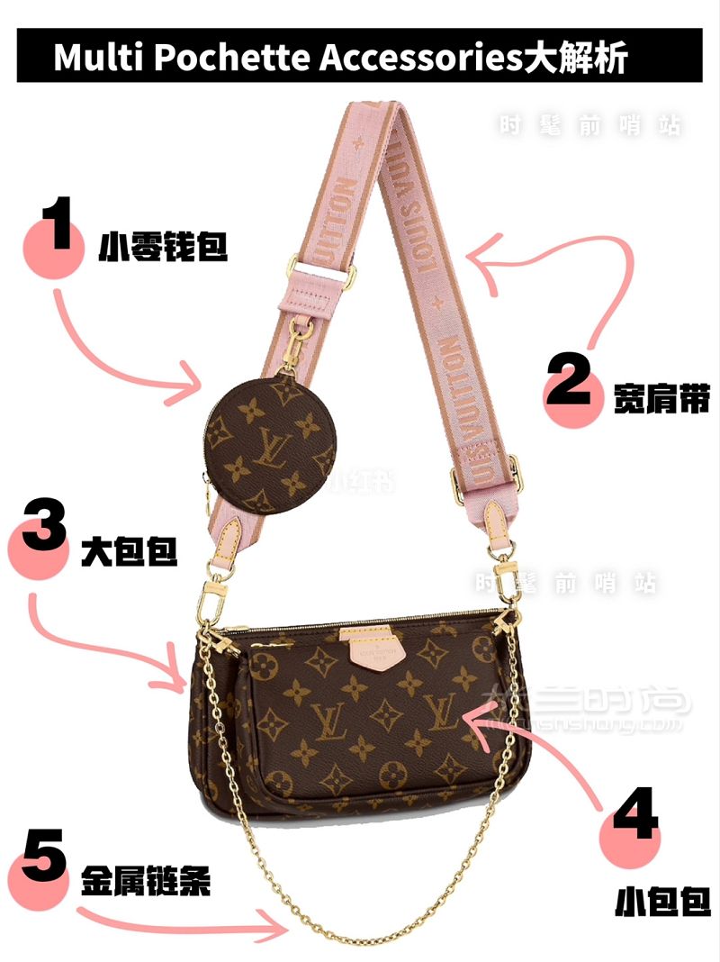 解析LV三合一麻將包 LV三合一麻將包_4