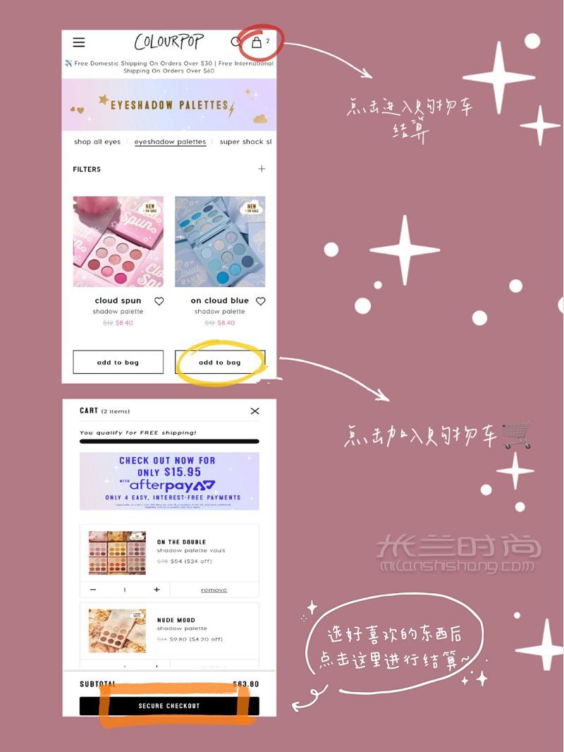 Colourpop官網(wǎng)低至六折黑五攻略_5