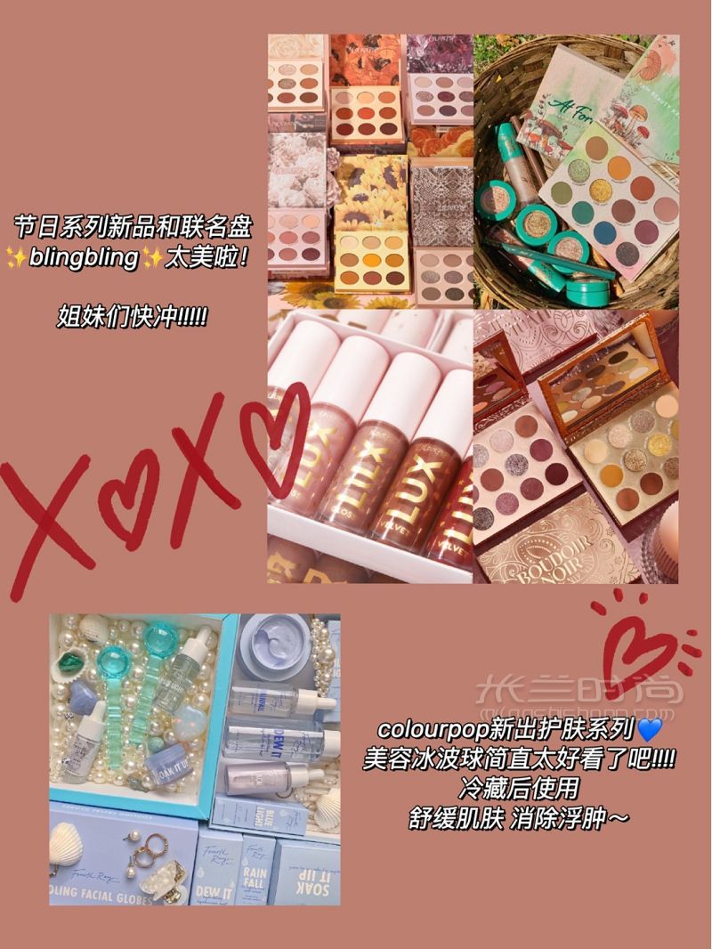 Colourpop官網(wǎng)低至六折黑五攻略_2