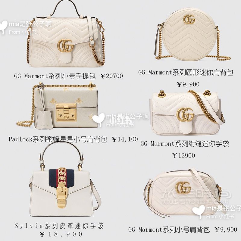 6張圖看完gucci兩萬以下的經(jīng)典百搭包包古馳 GUCCI_1