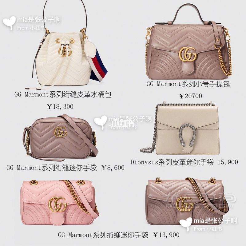 6張圖看完gucci兩萬以下的經(jīng)典百搭包包古馳 GUCCI_2