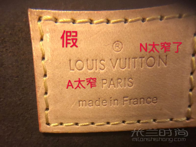 【奢侈品鑒定】LV郵差包真假怎么辨別？_3