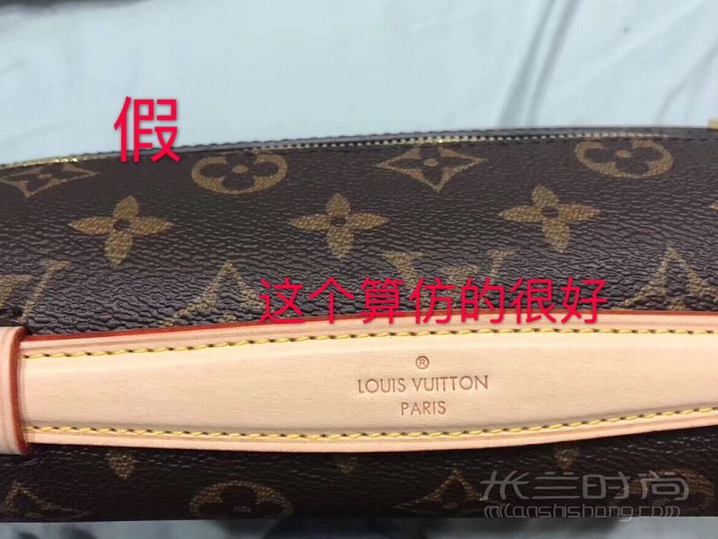 【奢侈品鑒定】LV郵差包真假怎么辨別？_5