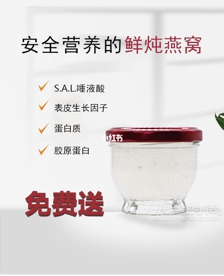 【抽獎(jiǎng)福利】燕窩免費(fèi)送 深圳自由行熱門攻略_1