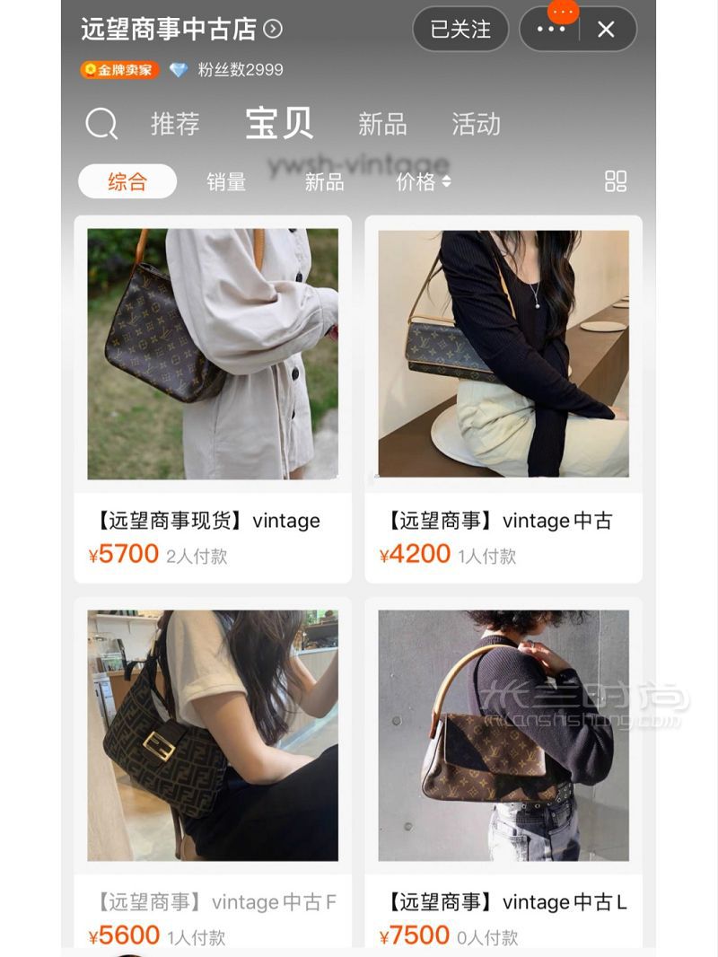 這4家線上中古包店 1000淘大牌lv_2
