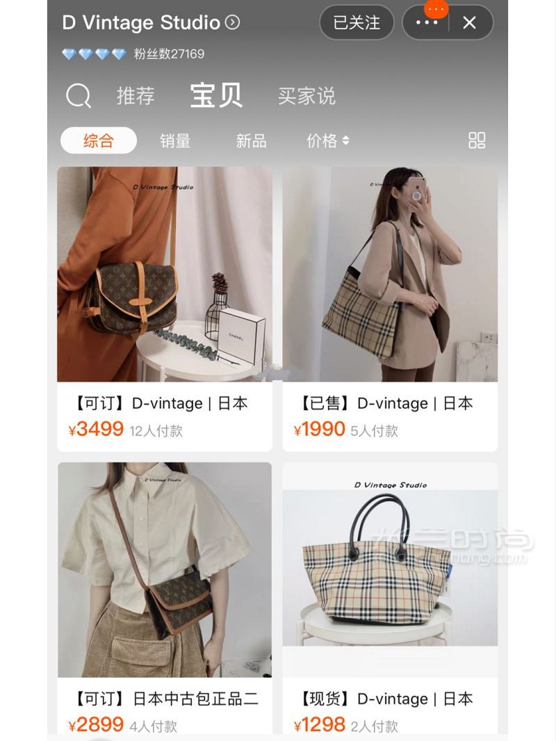 這4家線上中古包店 1000淘大牌lv_1