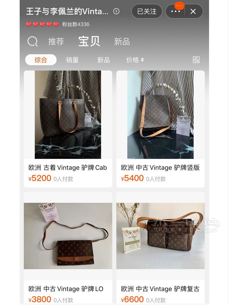 這4家線上中古包店 1000淘大牌lv_4