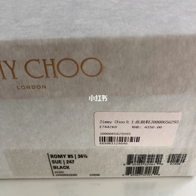 Jimmy Choo周仰杰細(xì)跟磨砂皮高跟鞋_4