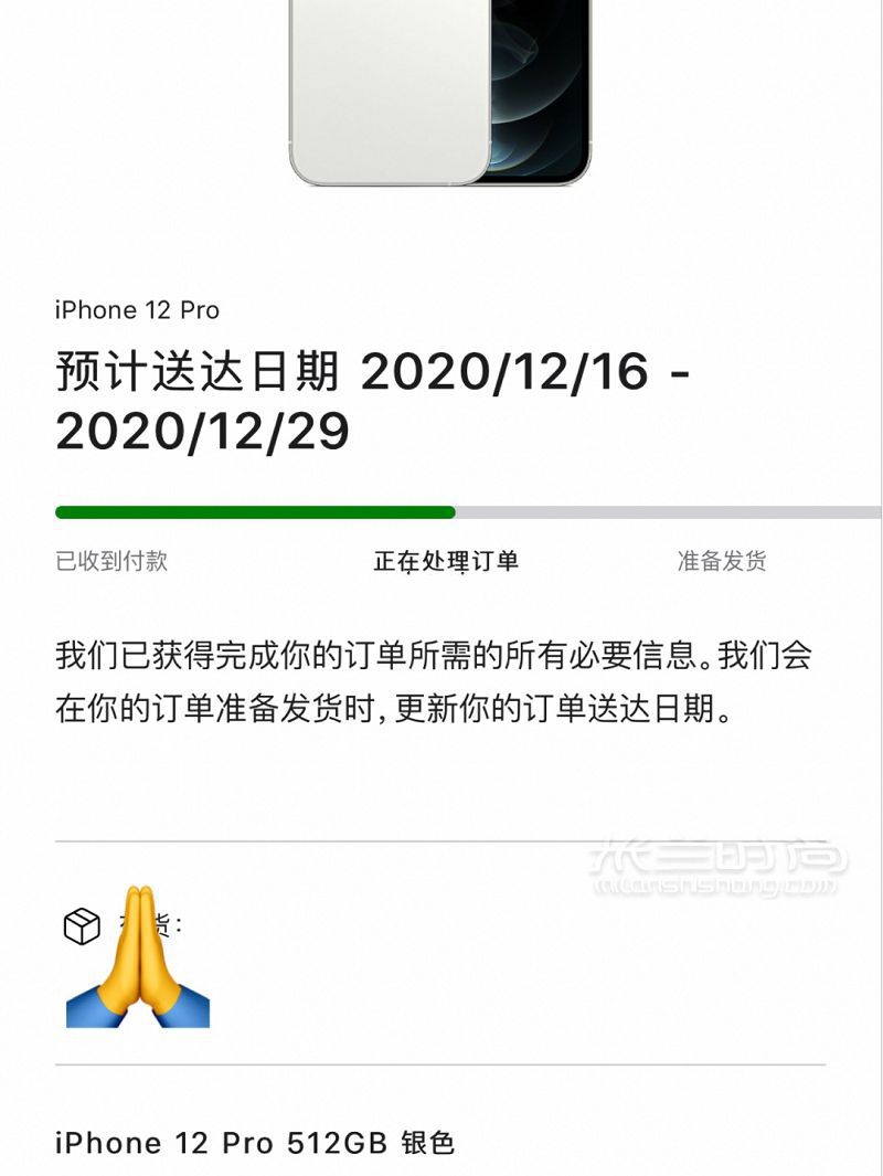 蘋果官網(wǎng)12pro 科技數(shù)碼 移動數(shù)碼_1