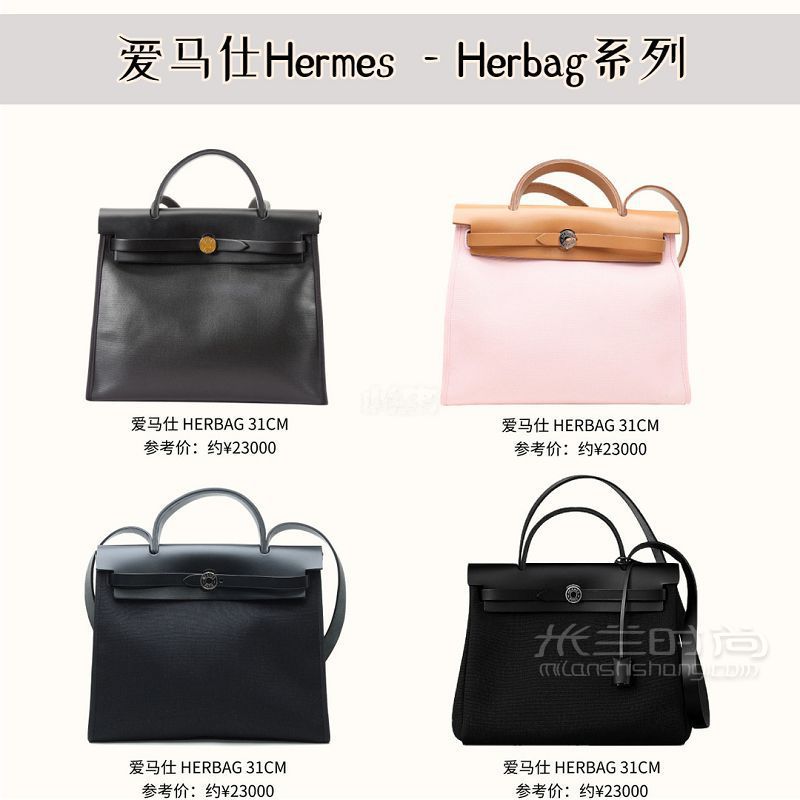 Hermes愛馬仕經(jīng)典包款大總結(jié)-constance康康怎么樣_9