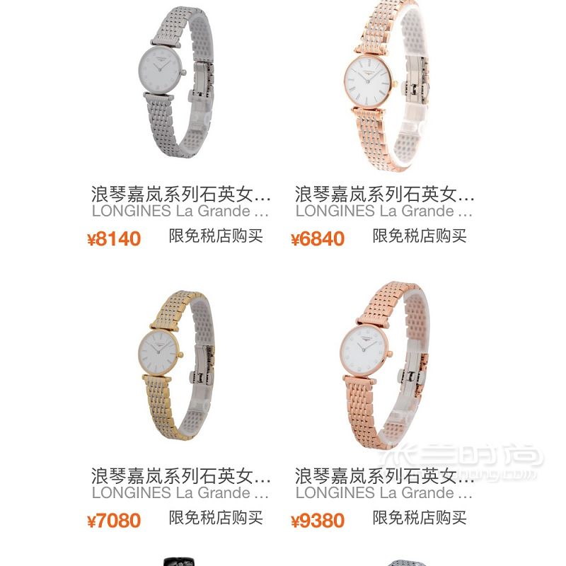 秀氣的浪琴嘉嵐手表 本命年媽媽買一塊手表 本命年禮物_6