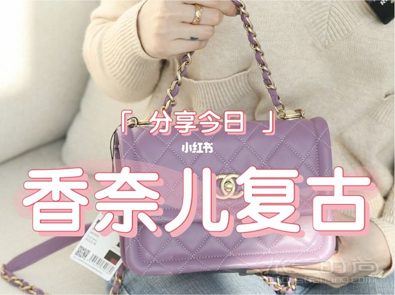 香奈兒最后悔購(gòu)買的包包 Chane香奈兒金幣_(tái)1