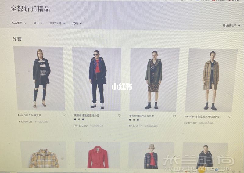巴寶莉中國(guó)官網(wǎng)折扣款入口！_5