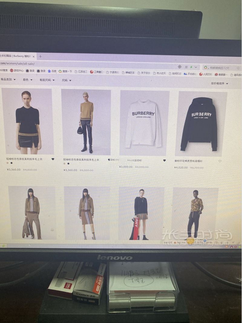 巴寶莉中國(guó)官網(wǎng)折扣款入口！_6