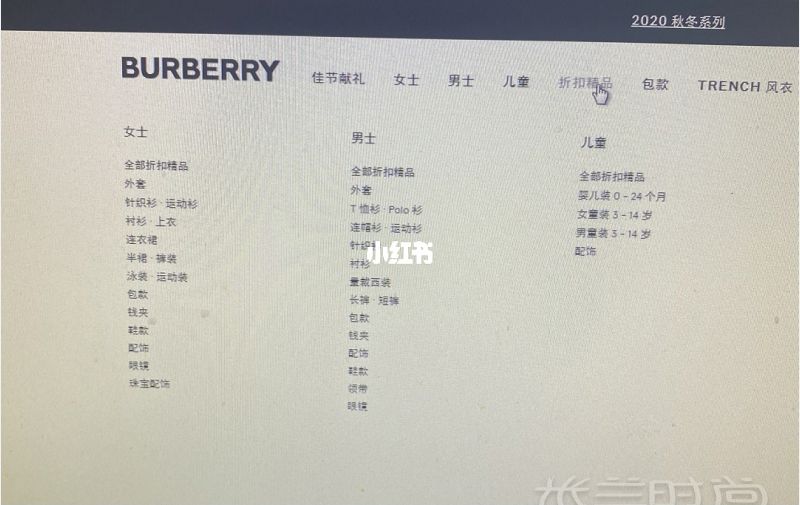 巴寶莉中國(guó)官網(wǎng)折扣款入口！_4