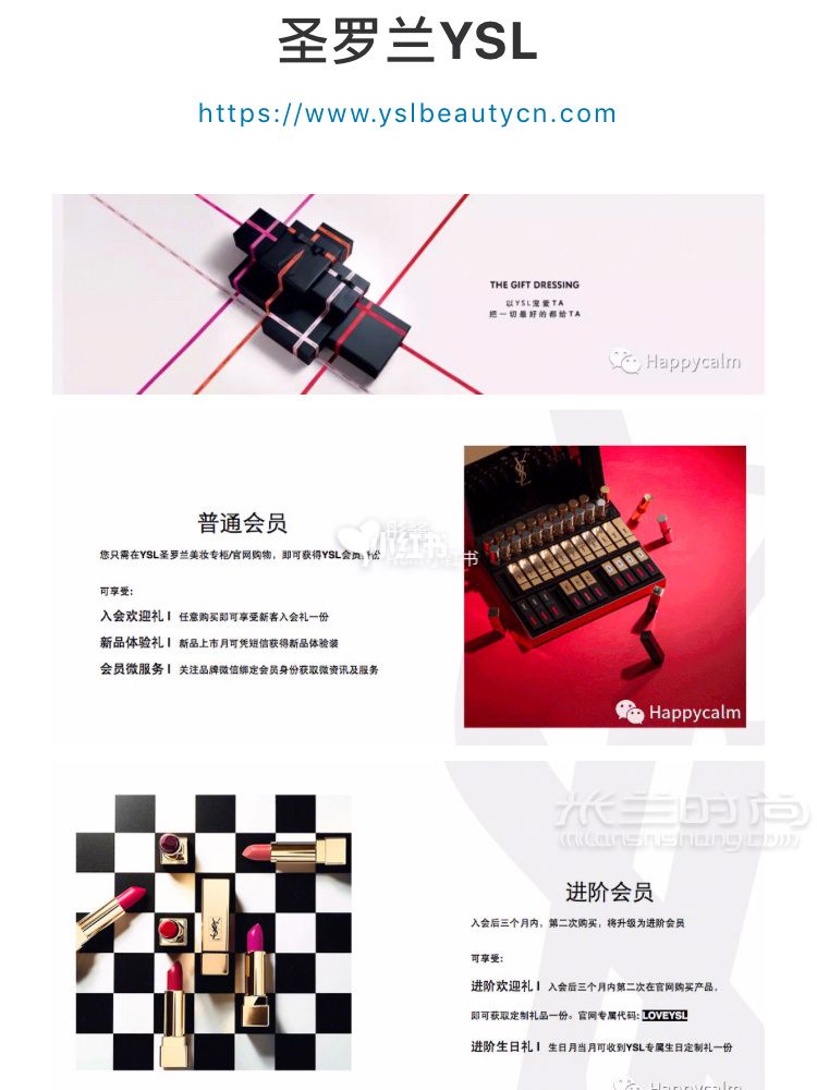 【armani官網(wǎng)】雙11護(hù)膚品官網(wǎng)超值福利！_6