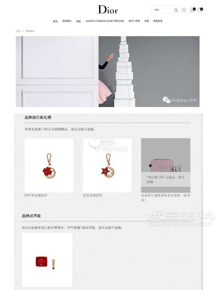 【armani官網(wǎng)】雙11護(hù)膚品官網(wǎng)超值福利！_4