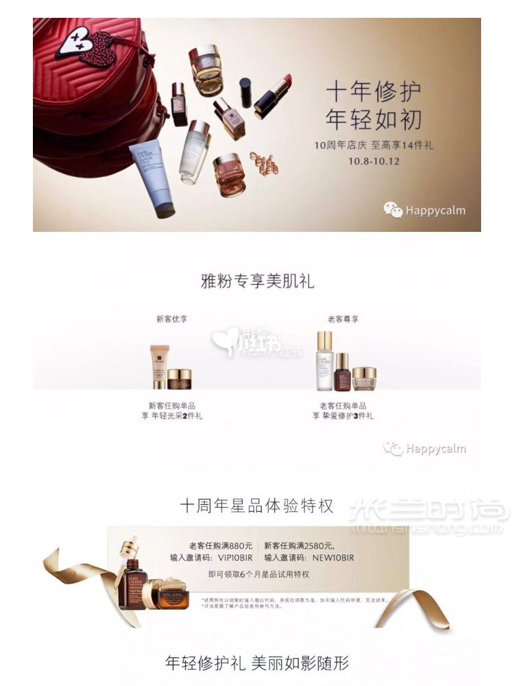 【armani官網(wǎng)】雙11護(hù)膚品官網(wǎng)超值福利！_3
