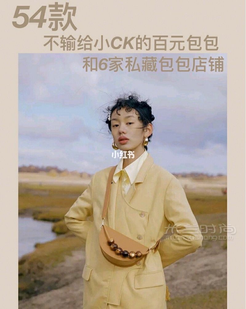 不輸小CK百元包包！夏天去哪玩_1