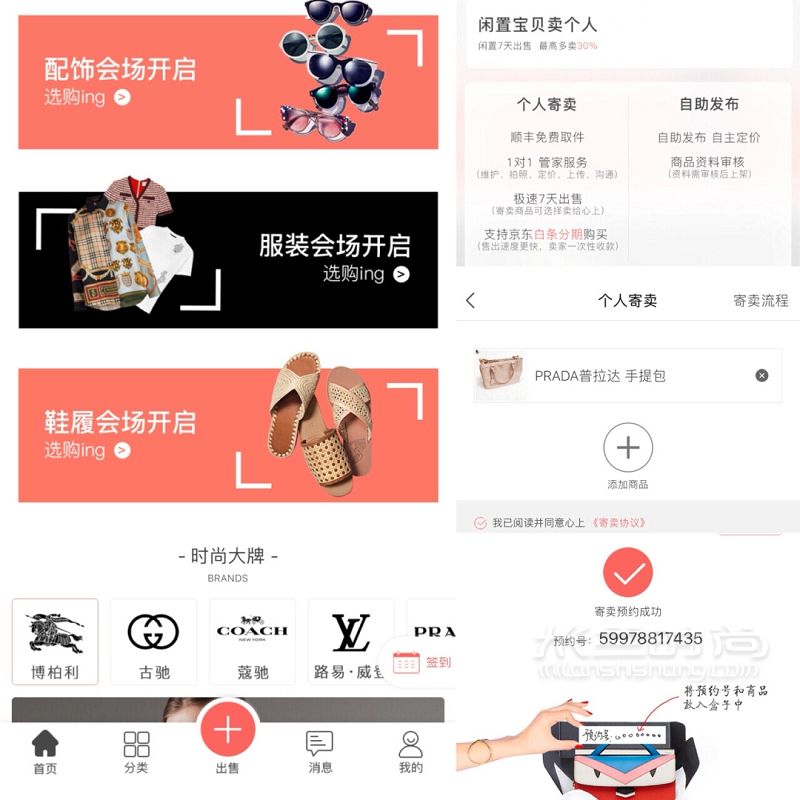 時(shí)隔多年找到了出舊包包的新方法_8