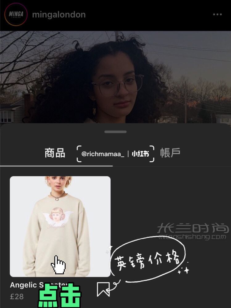超超簡單Minga官網海淘直郵中國！??！_6