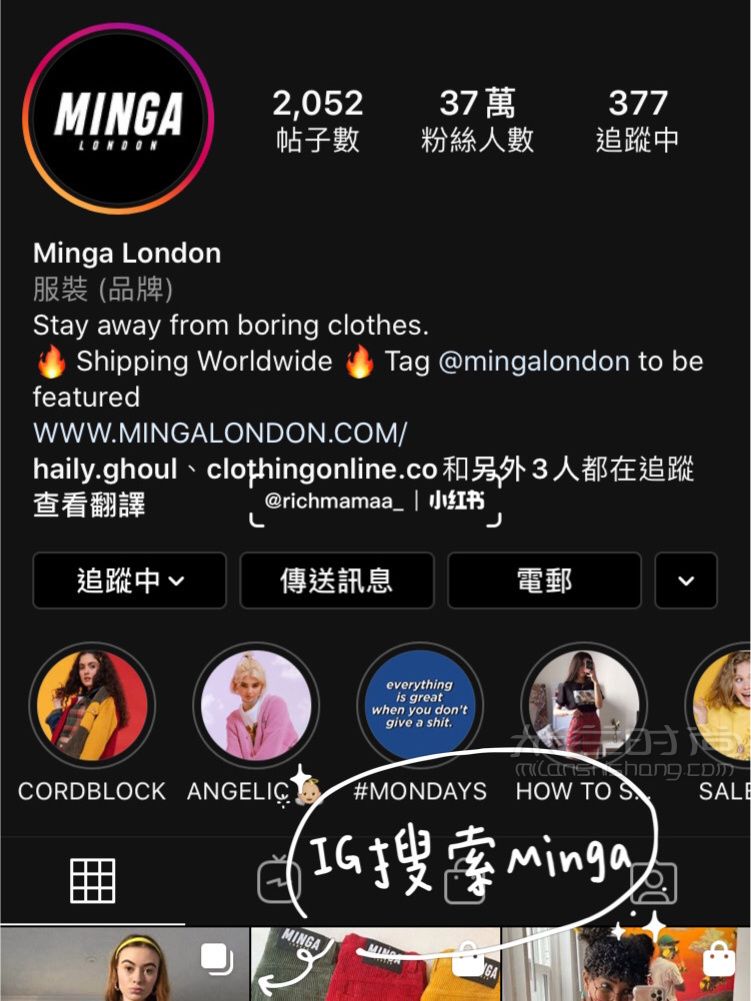 超超簡單Minga官網海淘直郵中國?。?！_4