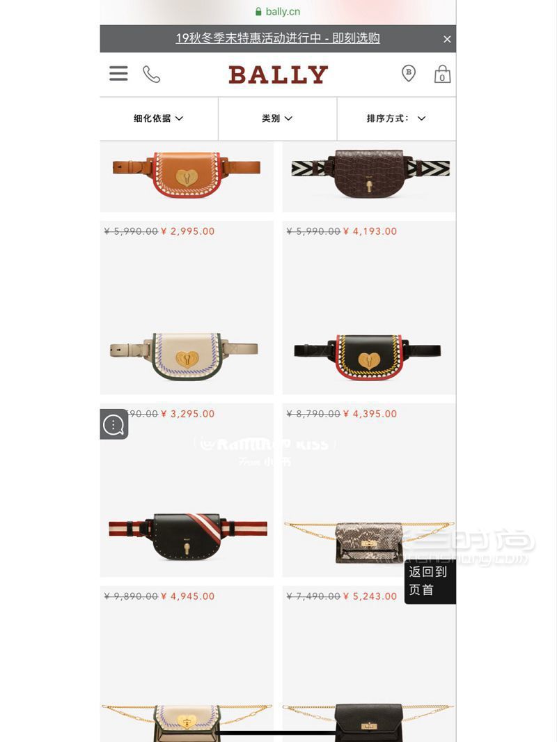 一線大牌打折季  用最少錢買大牌-巴利怎么樣_7