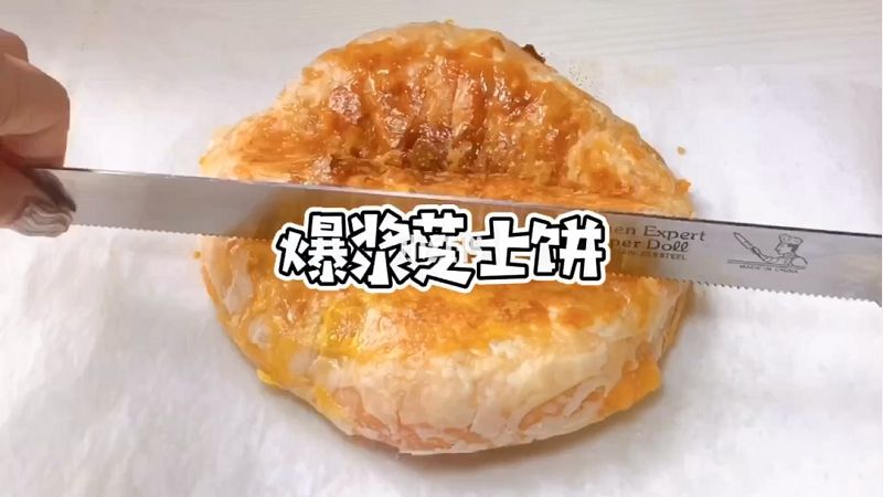 手抓餅的100種做法 爆漿芝士餅拉絲爆漿_1