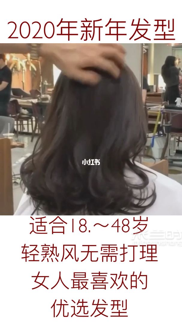 燙發(fā) 染發(fā) 秋冬發(fā)型發(fā)色_1