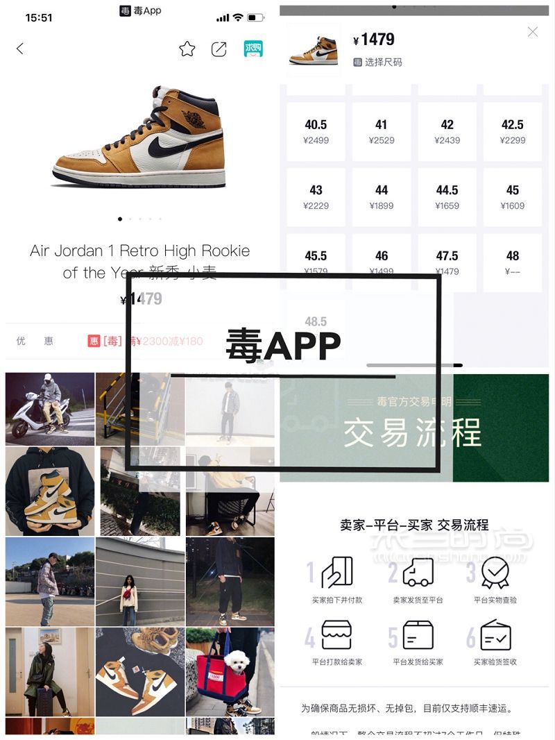選潮鞋的靠譜APP大全體驗(yàn)滿分提升level_2