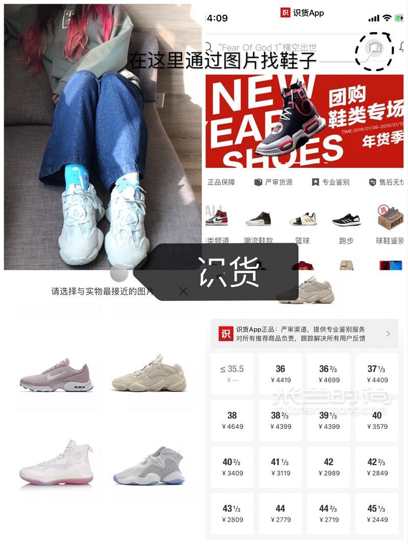 選潮鞋的靠譜APP大全體驗(yàn)滿分提升level_5