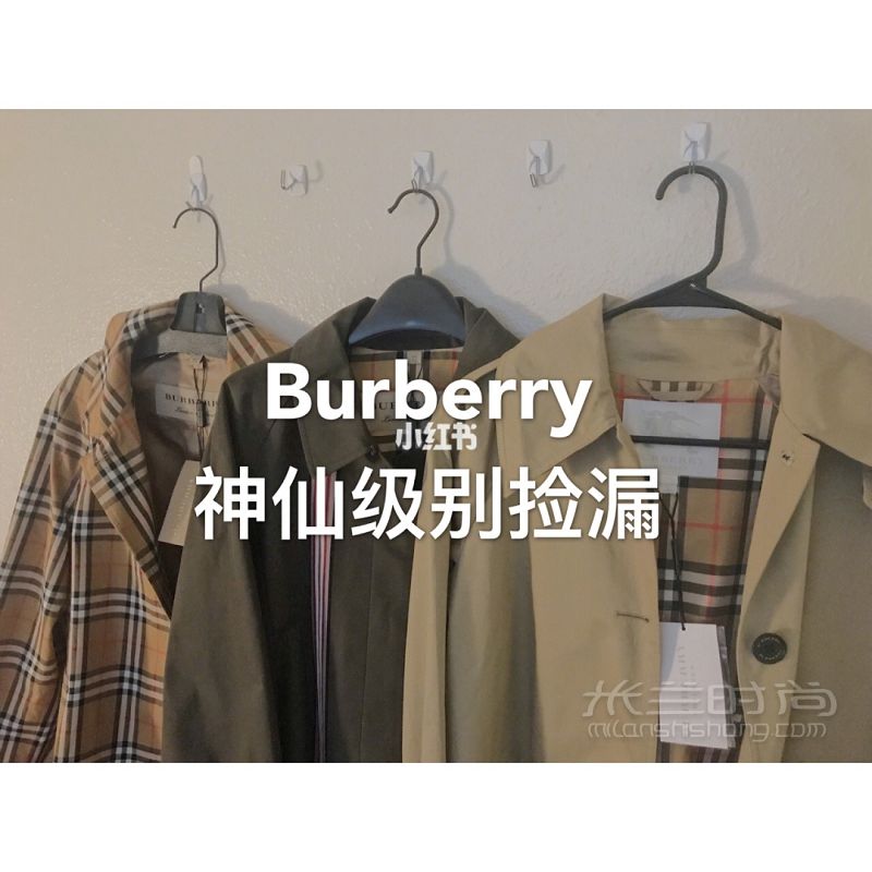 burberry年終神仙級撿漏 博柏利 BURBERRY 巴寶莉年底都會打超大折_1