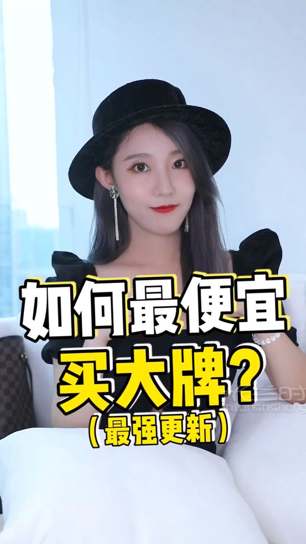 【便宜買大牌】armani官網(wǎng)怎么買才最便宜！迪奧怎么樣_1