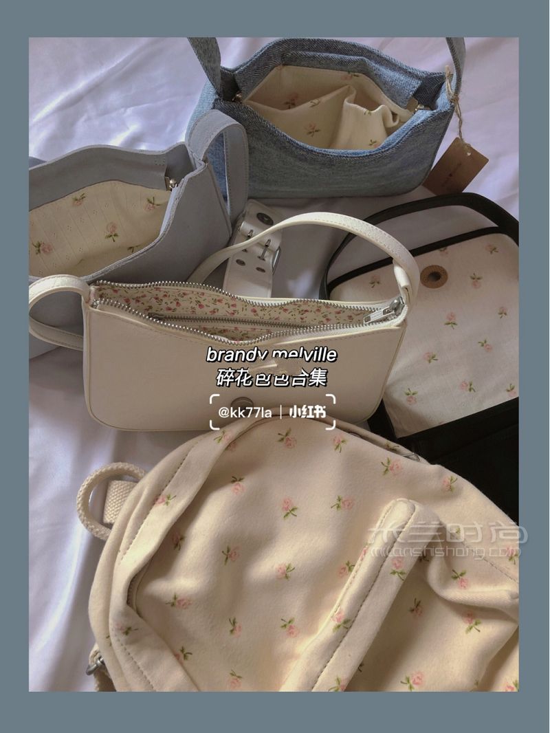 brandy melville碎花內(nèi)襯包也太好看了吧 brandy melville怎么樣_1