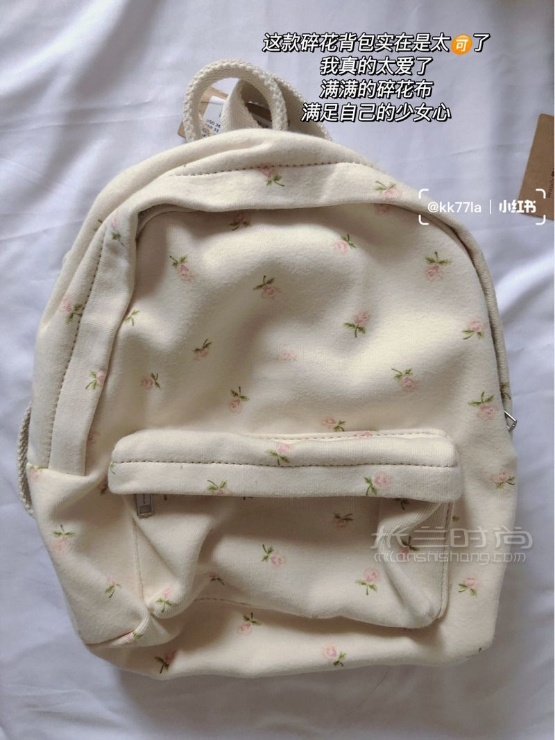 brandy melville碎花內(nèi)襯包也太好看了吧 brandy melville怎么樣_3