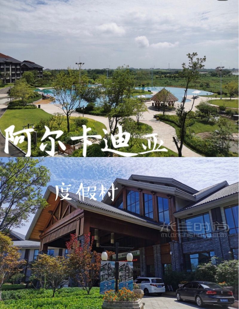 石家莊周邊游 鵲山湖阿爾卡迪亞度假區(qū)周邊游內(nèi)丘鵲山湖阿爾卡_1