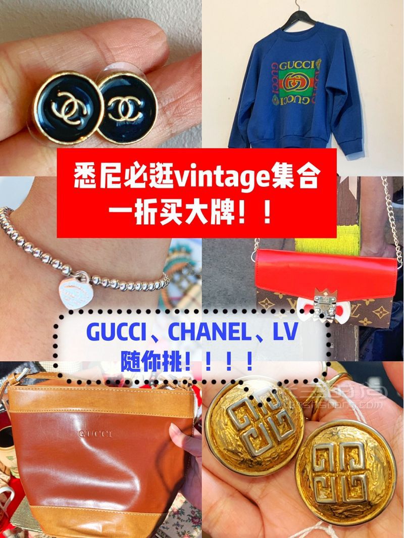 悉尼必逛vintage古著店 100刀買Chanel 香奈兒怎么樣_1