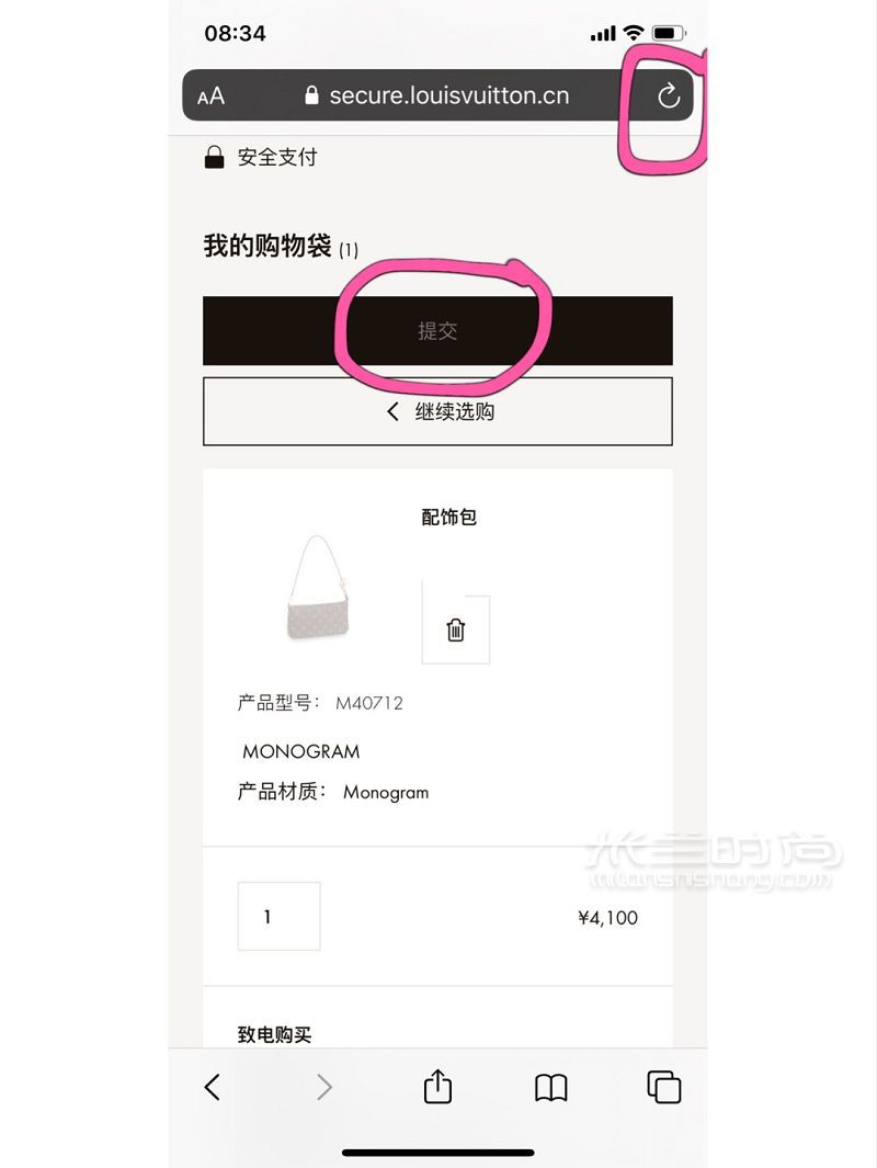 lv麻將包 路易威登麻將多少錢？價格_9