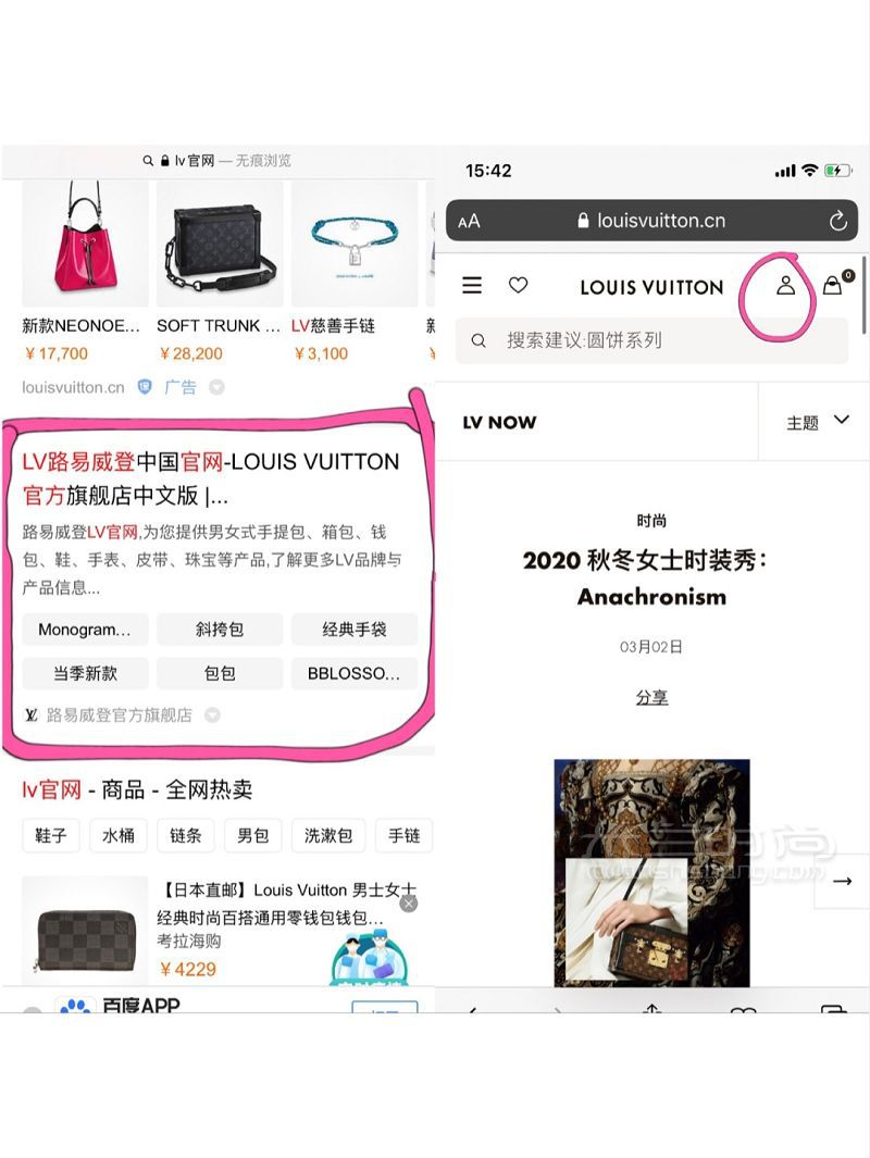 lv麻將包 路易威登麻將多少錢？價格_6