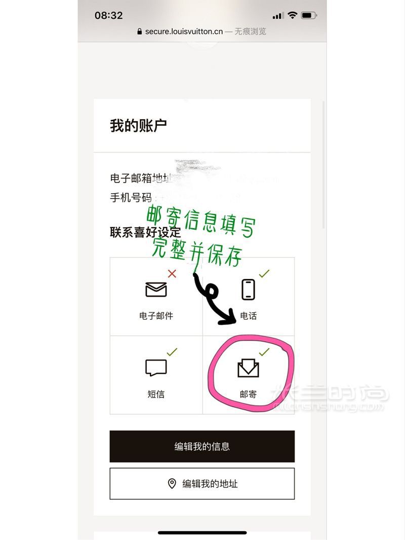 lv麻將包 路易威登麻將多少錢？價格_7