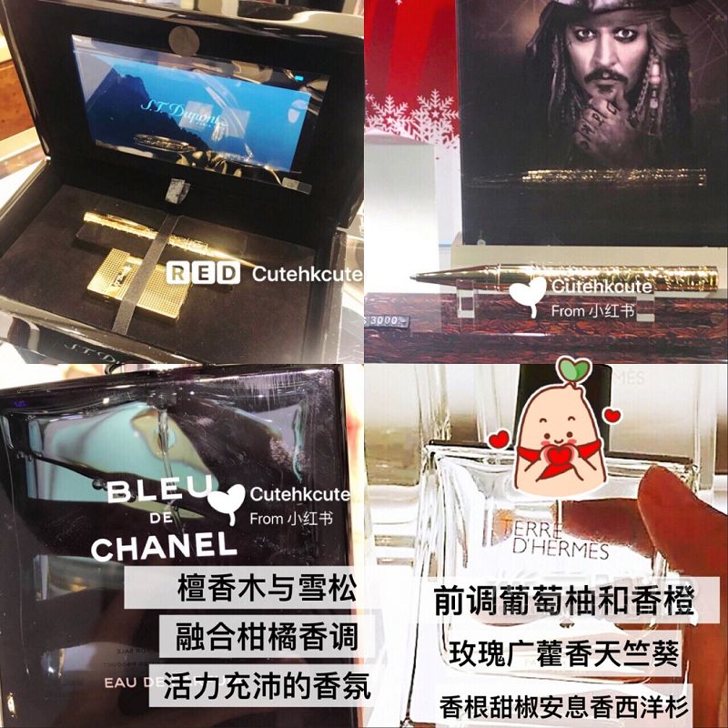 香港必買【七夕禮物攻略】香港女孩送給男朋友平價禮物指_6