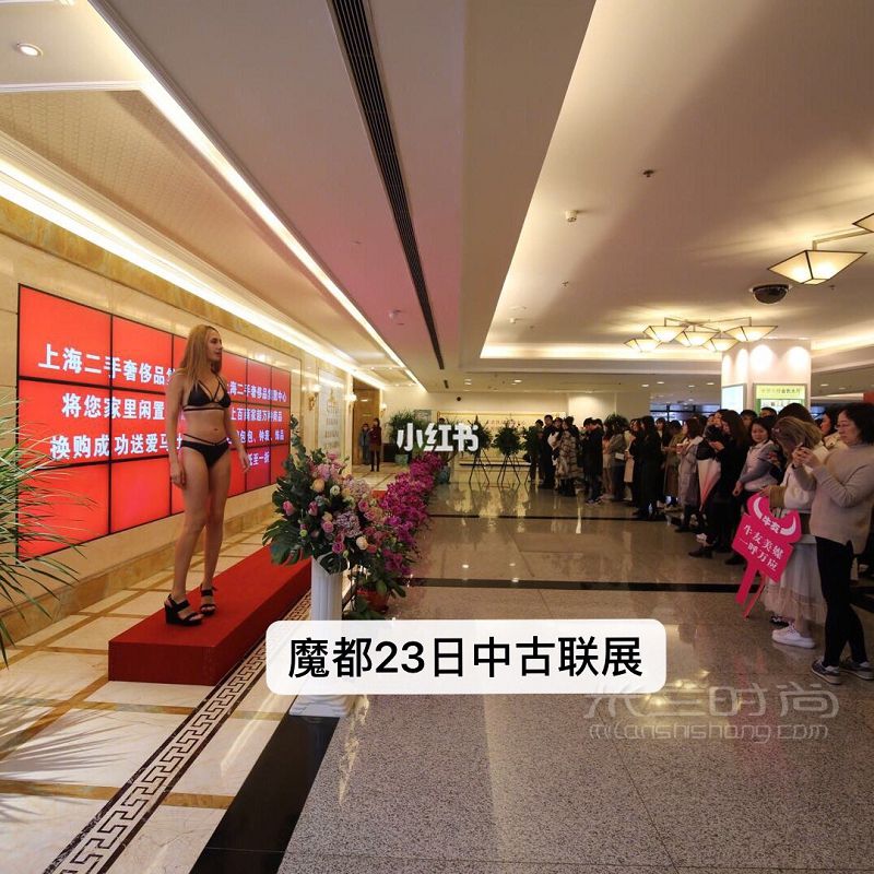 上海二手奢侈品聯(lián)展攻略大全 對(duì)奢侈品毫無(wú)抵抗力_1