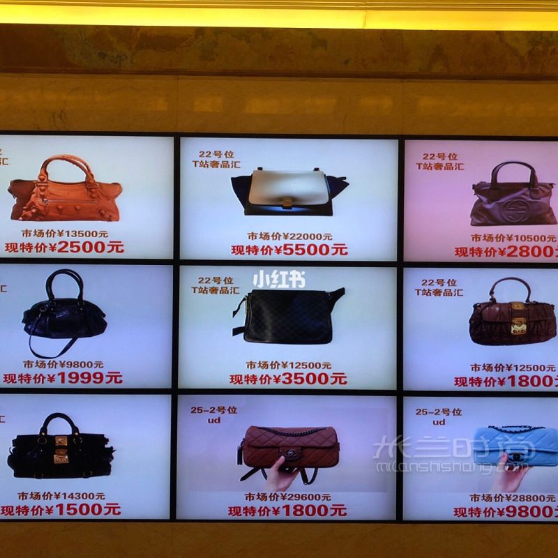上海二手奢侈品聯(lián)展攻略大全 對(duì)奢侈品毫無(wú)抵抗力_3